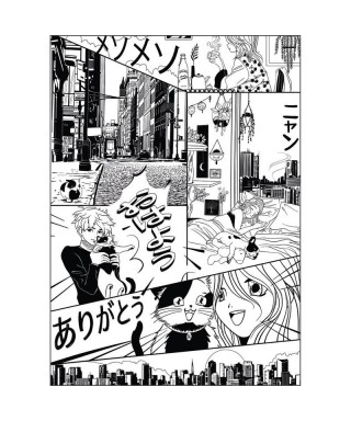LE MONDE DU MANGA 105849003