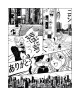 LE MONDE DU MANGA 105849005