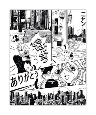 LE MONDE DU MANGA 105849005